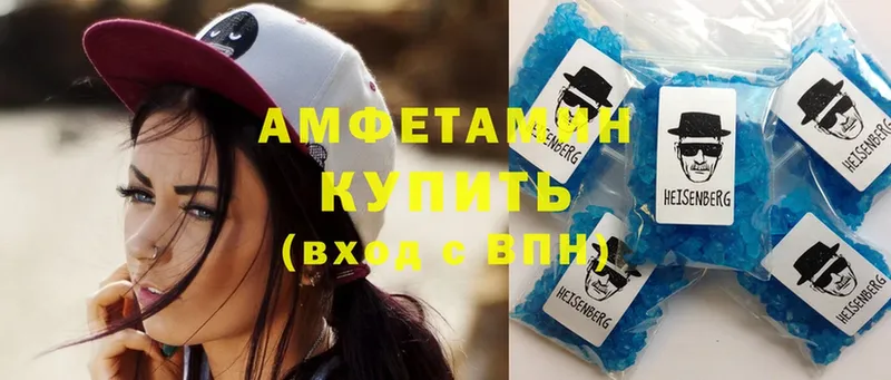 blacksprut   Беломорск  Amphetamine VHQ 