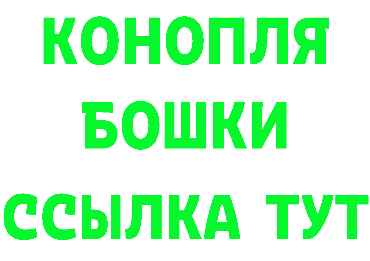 БУТИРАТ Butirat зеркало маркетплейс hydra Беломорск